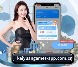 开元棋牌 APP - Kaiyuan Games
